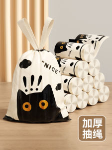 Thickened Plastic Drawstring Kitchen Trash Bags Home Handheld Automatic Seal Large Size Food Waste Bags Household Cleaning Tools