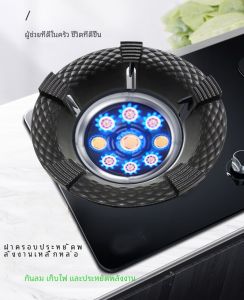 Universal เตาแก๊สเหล็กหล่อกระจก < Ne1> ขาตั้งห้องครัว Rack ทนทานทนความร้อนอุปกรณ์ทําอาหาร