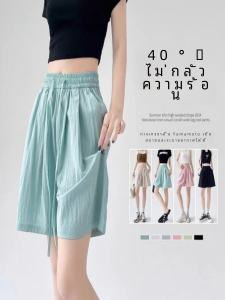 Quần Short Tay Ngắn Nhanh Khô Ice Silk Dopaamine Quần Dài Nửa Thân Mát Mẻ Mùa Hè Quần Dài Năm Nút Đi Làm Quần Short Rộng Rãi