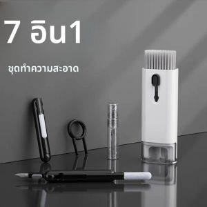 ชุดทําความสะอาดคีย์บอร์ด 7-in-1 Airpods Cleaner ชุดหูฟังปากกาทําความสะอาดหน้าจอแล็ปท็อปทําความสะอาดหูฟังบลูทูธชุดทําความสะอาด