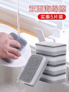 [iRojak] Heavy Duty Sponge Dishwashing Scouring Pad Double-Sided Sponge Scrub 双面洗碗海绵 Span Cuci Pinggan - KW75