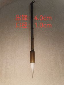 Wolf And Sheep Hair Brush for Beginners in Calligraphy Suitable for Writing Regular Cursive Script Tang Dynasty Stele Script