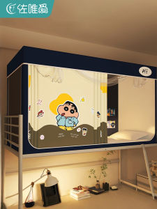 ZUOWEIAI | Màn Chống Muỗi & Rèm Kết Hợp 90x190cm