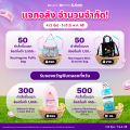 [แพ็ค 4] แคร์ฟรี แผ่นอนามัย เฮลตี้เฟรช เรคกูล่า 40 ชิ้น x 4 Carefree Panty Liner Healthy Fresh Regular 40 pcs. X 4. 