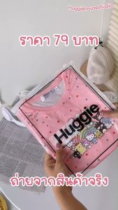 ช33-ช35 พร้อมส่ง  เสื้อคัลเลอร์ฟลู ได้เฉพาะเสื้อค่ะ 🍨🥤🍤🥳