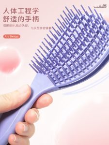 Octopus Massage Comb Fluffy Style Air Cushion Brush Home Anti-Static Dry Wet Use Curling Hair Airbag Personal Grooming Tool