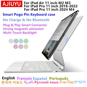 Smart Pogo Pin Keyboard case for iPad Air 11 2025 M3 for iPad Air 6 11 2024 Pro 11 2018-2024 Air 4 Air 5 Trackpad Keyboard