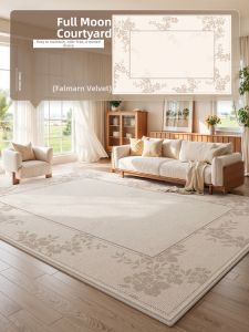 XINGLIANXIN | Easy-care Wash-free Wipeable Thickened Tea Room Zen-style Soundproof Waterproof Carpet