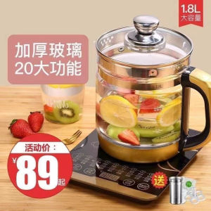 Thickened Glass Automatic Multifunctional Health Pot for Brewing Flower Tea And Medicinal Soup High Borosilicate Glass Water Boiler