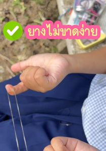 Uniband หนังยางรัดผม ไม่กินผม ไม่ดีดขาดง่าย TPU Basic Size : Black