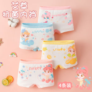 Girls Modal Antibacterial Ice Silk Underwear Flat Angle Briefs Comfortable Breathable Quick Dry Anti Odor Sweat Absorbent Panties