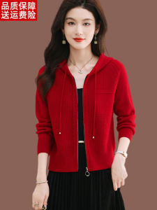 Áo Len Cardigan Dệt Kim Màu Đỏ Cạp Cao Cho Nữ Mùa Thu Đông Mới Về Áo Khoác Ngoài Ngắn Tay Dài Thường Ngày Có Mũ Trùm Đầu