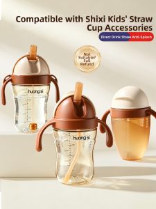 HUANGSI | Anti-choke Childrens Drinking Sippy Cup Cap