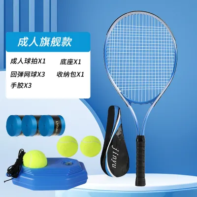 Single Player Self-practice Tennis Trainer