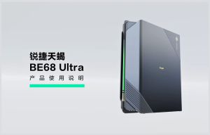 Ruijie BE68 Ultra WiFi 7 Router - Dual Band 4x2.5G Ports Dragon Bo Lens ZZM Trading