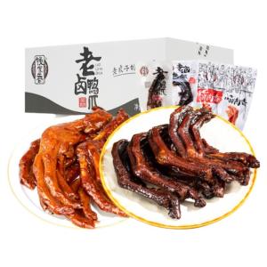 QIANJIAXIANG | Individually Packed Braised Duck Feet Snack
