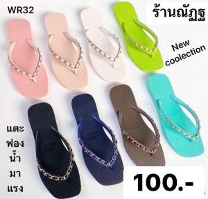 รองเท้าแตะหน้าโซ่ พื้นยางนุ่ม งานแบรนด์