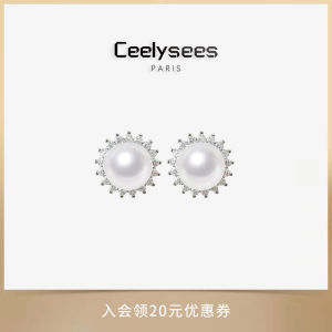 Ceelysees Sunflower Crystal Pearl Stud Earrings 925 Silver Flashing Sparkle Australian White Pearl Embedded Fashion Jewelry