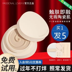 PL Powder Foundation Cream Cream Foundation Invisible Liquid Foundation Long-Lasting Concealer Moisturizing and Oil Controlling Mixed Dry Oily Skin Cant Rub off