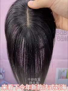 4x8-25cm 100% Human Hair Piece Black And Mocha Brown Hair Topper Hair Replacement Cover White Hair Breathable And Lightweight Wig Increase Hair Volume For Woman