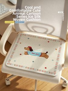 Cartoon Ice Silk Summer Cooling Seat Cushion