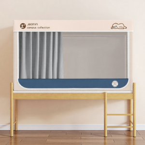 JAOM/N | One-piece Total Blackout Bed Canopy