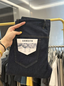 Homesick Modern Style Mens ลำลอง Straight Leg กางเกงยีนส์ ระบายอากาศได้ดี น้ำหนักเบา ฤดูใบไม้ผลิ ฤดูร้อน ผ้าฝ้าย โพลีเอสเตอร์ ผ้าวิสโคส ผ้าไหมผสมไลโอเซลล์