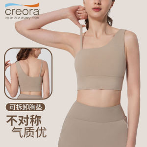 Sports Bra Top Yoga Fitness Vest Single Strap Antimicrobial Shockproof Breathable Nylon Sports Underwear Womens Tank Top