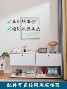 Zhonggu USM Module Assembled Cabinet Stainless Steel Sideboard Cabinet Shoe Cabinet TV Cabinet Bedside Table Ins Storage Chest of Drawers