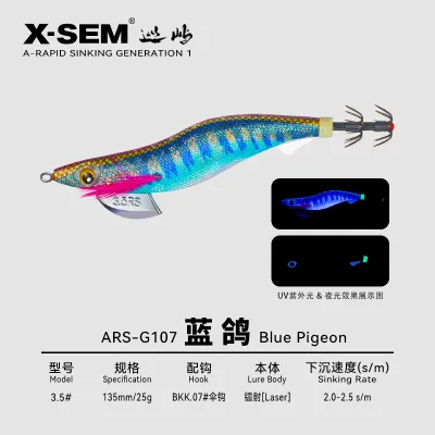 New Fast Sinking UV Night Glowing Eight-claw Big-tail Squid Jig