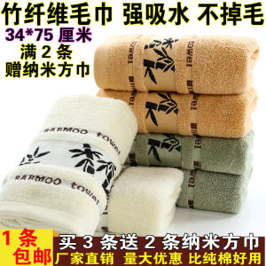 ผ้าขนหนูใยไผ่หนาดูดซับนุ่มใช้ในบ้าน Washcloth ใบหน้าดีกว่าผ้าฝ้ายบริสุทธิ์สําหรับสถานการณ์ที่เป็นกลาง