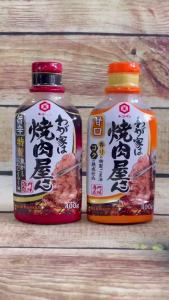 Sốt Chấm Ướp Thịt Nướng Kikkoman 4 Vị Thơm Ngon 400G | Hàng Nội Địa Nhật Bản Sử Dụng Cho Thịt Nướng Đóng Gói 400G - Lazada