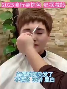 CHUZHONG | Natural Chestnut Brown Hair Dye