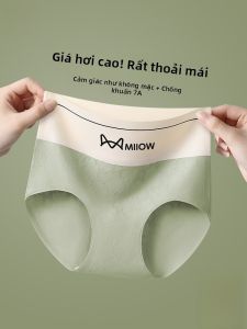 MiiOW | Quần lót tam giác cotton nguyên chất cạp cao kháng khuẩn cho nữ Quần lót thoải mái không đường may thoáng khí mùa hè 2025