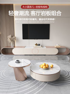 Accessible Luxury Stone Plate Coffee Table TV Cabinet Combination Modern Simple Home Small Apartment Living Room Retractable Storage Floor Cabinet
