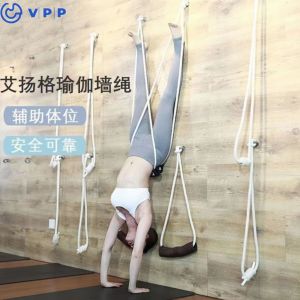 Ayana Wall Rope Yoga Inversion Aid Anti-Gravity Air Yoga Hanging Rope Yoga Studio Use Wall Rope 1.5m Length Fitness Equipment