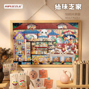 AIPUZZLE | Stress Relief Adult Cat Puzzle 1000 Pieces