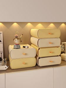 ZHONGGE | Cream Decorative Drawer-style Storage Box