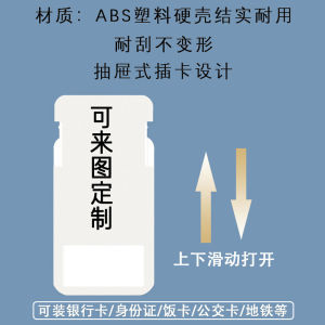 Yingshi Youth Anti-Wind Bell Card Holder Metro Bus Meal Card Student Campus ID Badge Lanyard ABS Material Cute Design