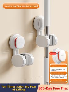 TAILI | Powerful Suction Wall Mount Clip Broom Mop Hanger