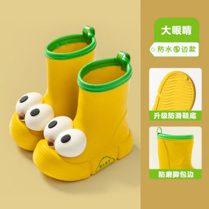 รองเท้ากันฝนเด็ก กันลื่น รองเท้ายางกันน้ําตาโตสําหรับเด็กชายและเด็กหญิงนักเรียนชั้นประถมศึกษา เด็กทารก รองเท้า