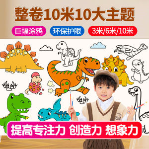 Extra Long 10 Meter Coloring Scroll for Kids Princess Coloring Book Giant Floor Size Doodle Painting Roll Cultural Business Supplies