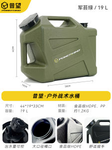 Portable Large Capacity Tactical Water Bucket for Camping Outdoor Self-Driving Travel Storage Water Bucket Camouflage Style HDPE Material