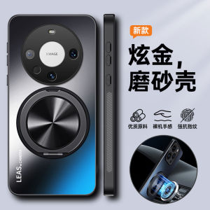 Matte Huawei Mate60 pro Phone Case Full Cover Anti-Fall with Stand Magnetic Absorption Female Style Silicone Protective Shell