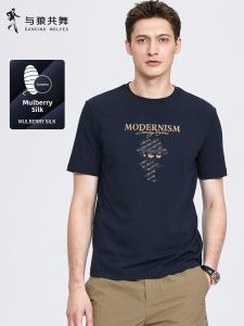 Silk T-Shirt