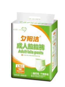 Adult Pull-Up Diapers Underwear Style for Elderly Men And Women Elderly Care Products Lunette Brand Adult Pull-Up Diapers