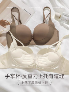 Áo Ngực Không Dây Liền Mạch Cho Nữ YUINI Nâng Ngực Tạo Hiệu Ứng Ngực Lớn Áo Ngực Không Dây Mùa Hè 2024 Vòng 1-3