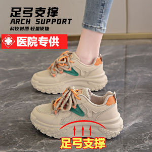 Flat Foot Womens Shoes Summer Arch Support Corrector Soft Bottom Non-Slip Sports Shoes Comfortable Casual Fashion Footwear