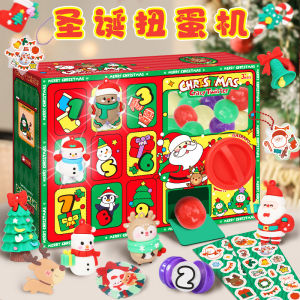 Kindergarten Children Kids Christmas Gift Kinder Joy Poke Hole Music Gashapon Machine Toy Blind Box Doll