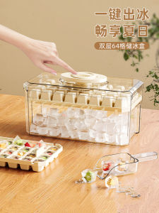 Ice Cube Mold Food Grade Press Ice Tray For Home Refrigerator with Lid Homemade Ice Cube Storage Box Frozen Ice Cube Handy Gadget